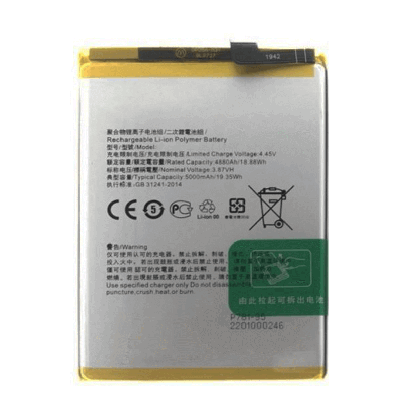 Oppo A52 battery replacement